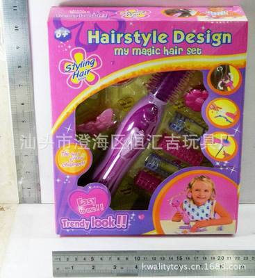 汕头市澄海区恒汇吉玩具厂 专业供应A54002209电动美发套系列，引领美发饰品玩具新潮流